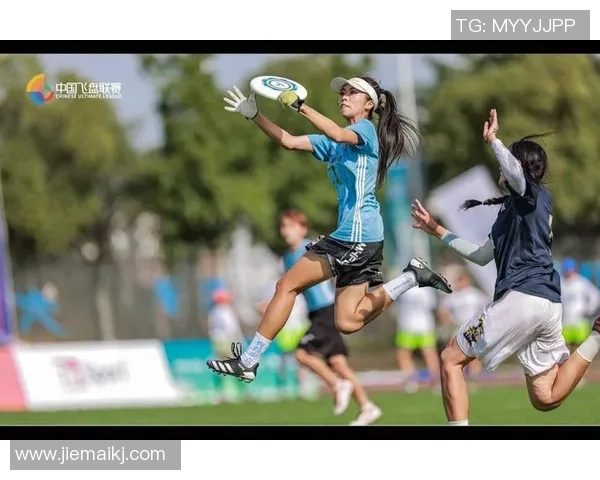 上海飞盘队包夹战术分析与比赛表现的得失总结