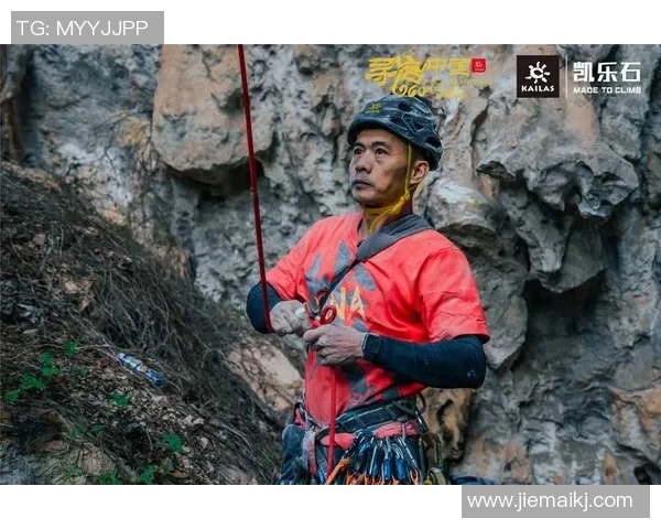 北京攀岩队的蜕变之旅：从传统训练到现代竞技的全新探索与实践