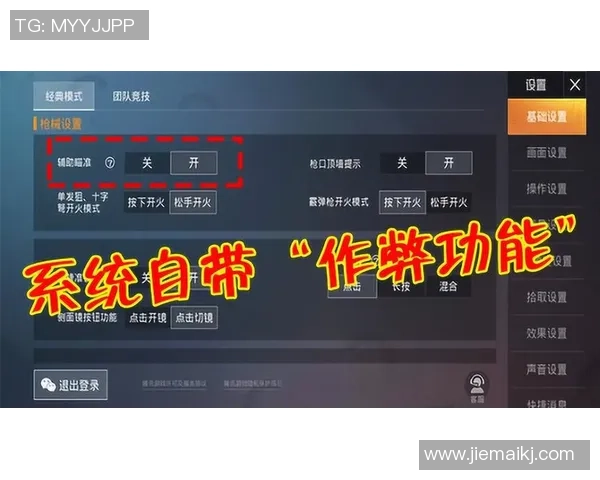 和平精英新手必看攻略全面解析游戏节奏与技巧提升方法