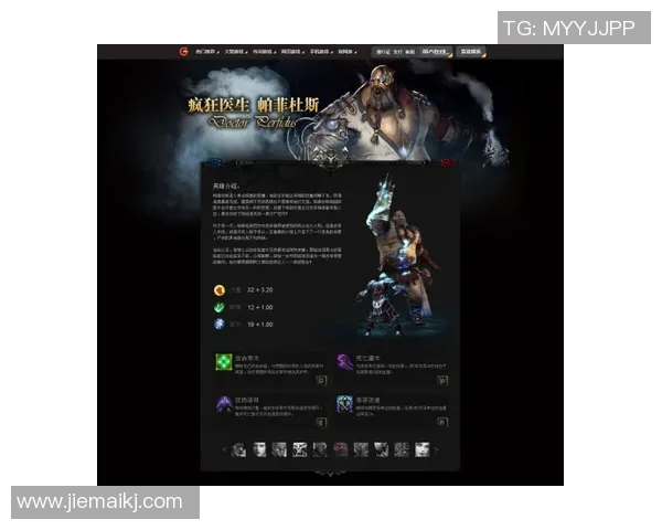 周丽独家分享DOTA2游戏心得与技巧助你快速提升实力