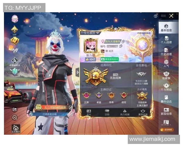 和平精英赛事分析V5战队创新高的比赛经验与策略分享