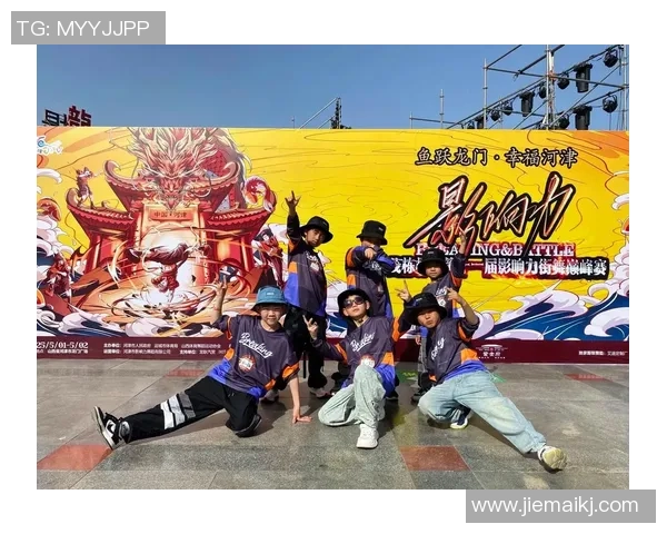 杨静独家分享街舞心得与技巧助你提升舞技的秘密大公开